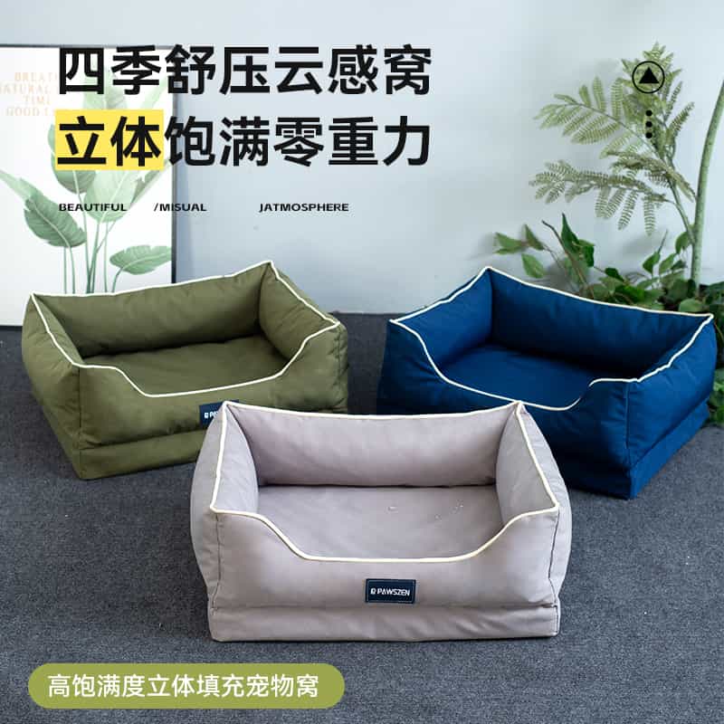 Cozy Washable Pet Bed